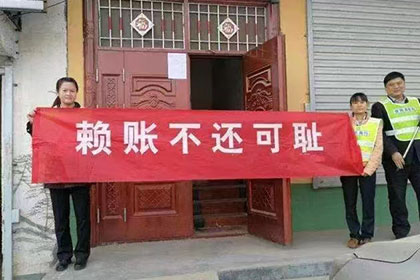 南陵清债公司